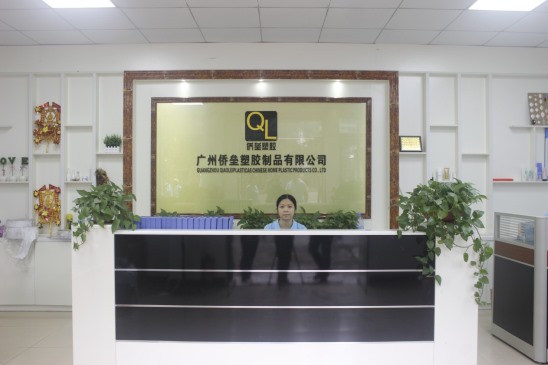 公司环境