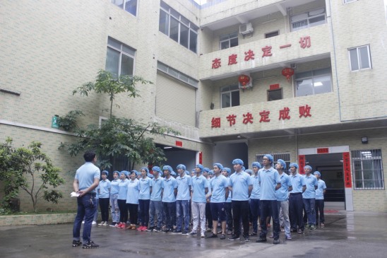 公司环境
