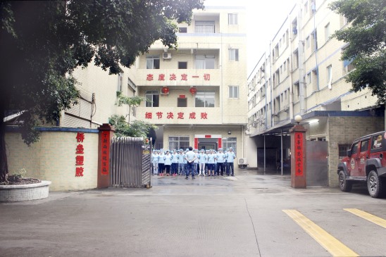 公司一角