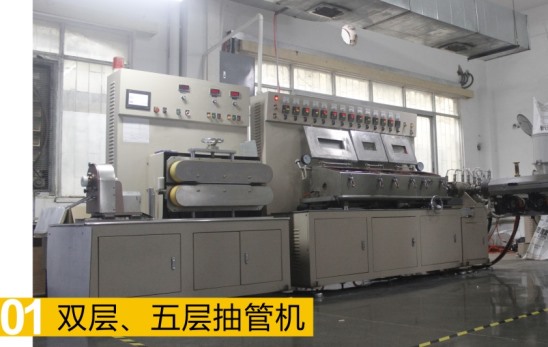 工厂展示1