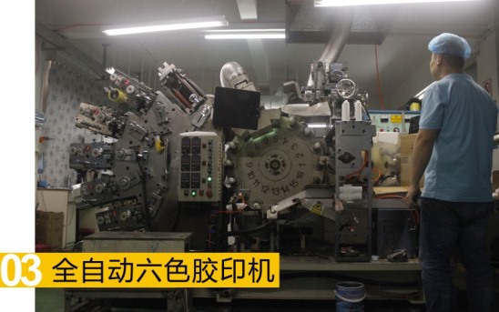 工厂展示3
